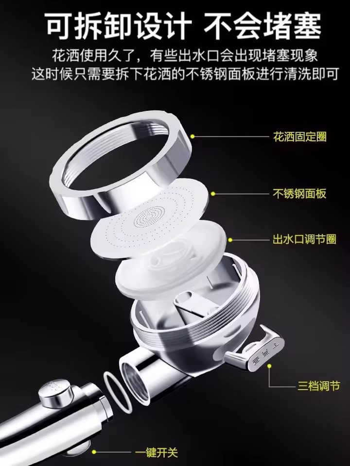 ชุดฝักบัวอาบน้ําแรงดันสูงพร้อม - High Pressure Shower Head Handheld บทวิจารณ์และราคา