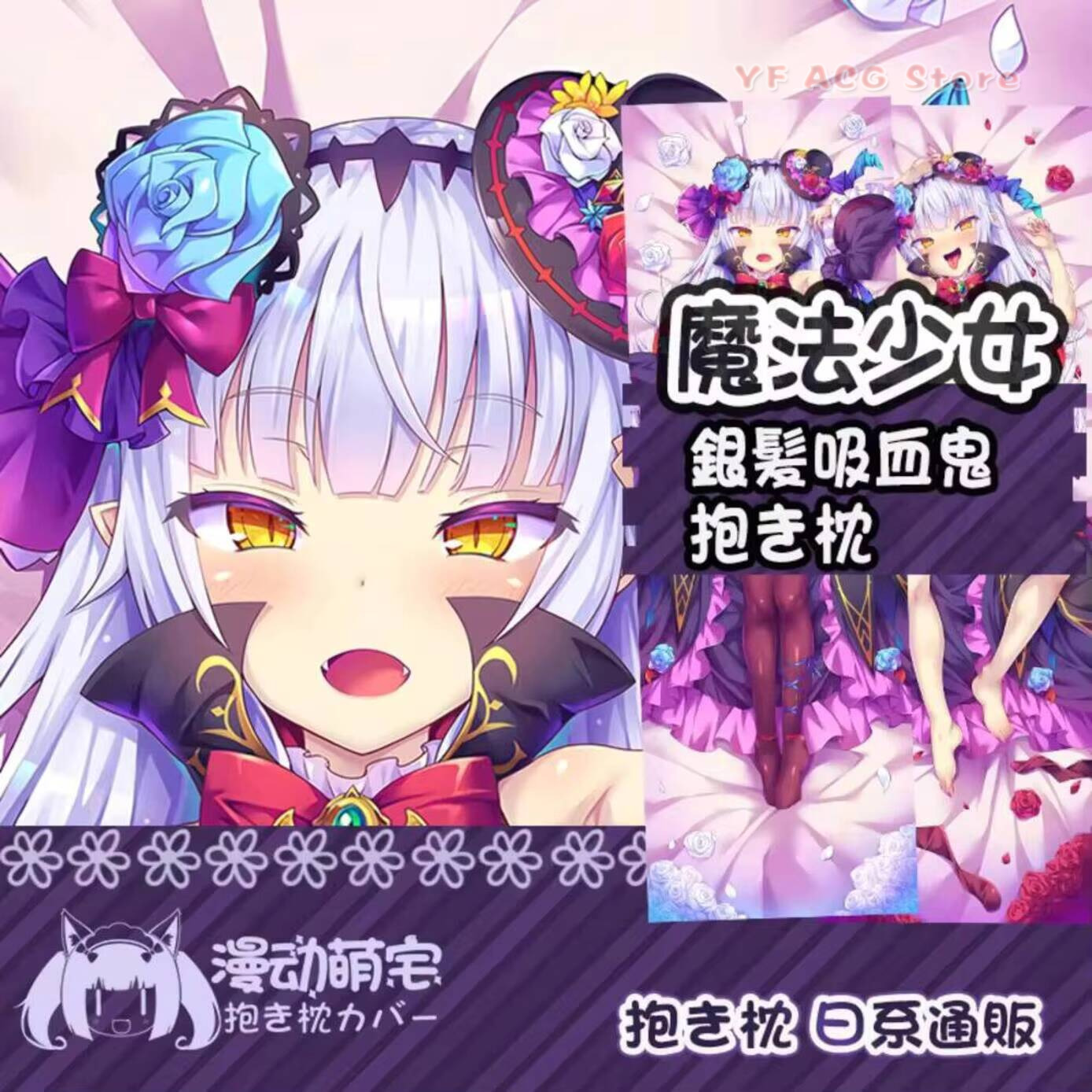 แม็กจิคัล เกม เกิร์ล ลู นา อนิ - Bedding บทวิจารณ์และราคา